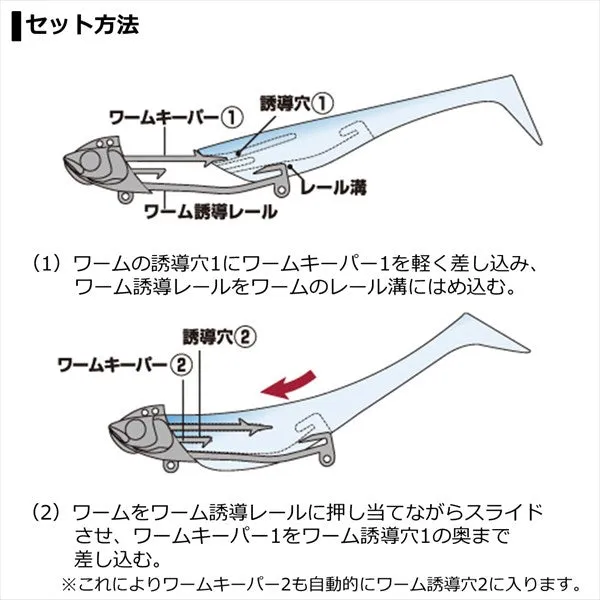 Daiwa Worm Flat Junkie Rodem 3-TG 30g Flounder Pink Marble