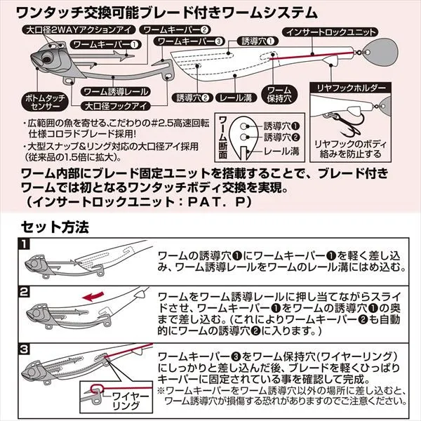 Daiwa Worm Flat Junkie Rodem R4 Blade 18g Sardine